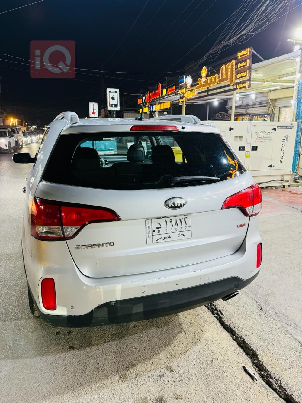 كيا سورينتو